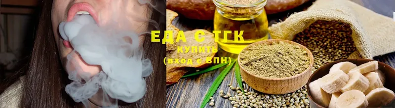 Canna-Cookies марихуана  Омск 